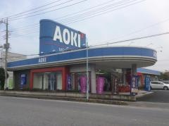 AOKI　八潮店