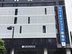グランデュオ蒲田西館
