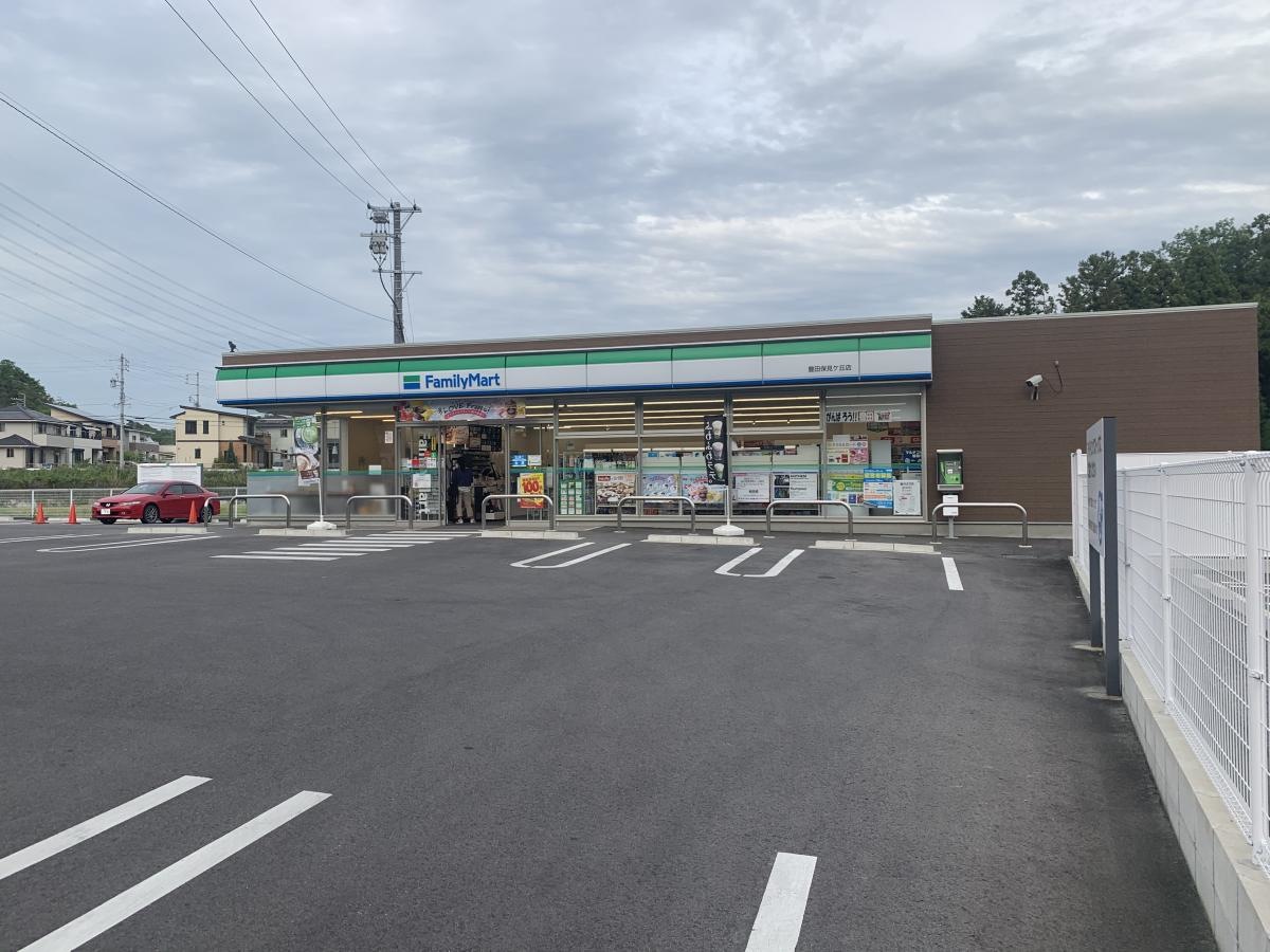 ファミリーマート　保見ヶ丘店