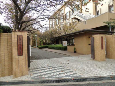 スタディピア 大阪キリスト教短期大学 大阪市阿倍野区丸山通