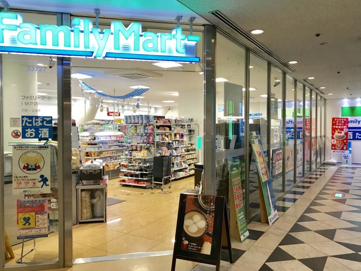 ファミリーマートIMP店