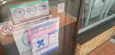 セブンイレブン 三木小林東店