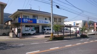 エディオン　桐陽台店