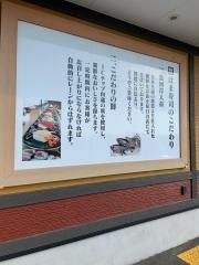 はま寿司　砺波店
