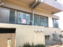 皮膚科コスモスクリニック