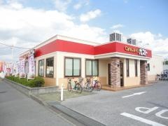 ガスト　宇都宮江曽島店