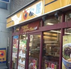 松屋　千石店