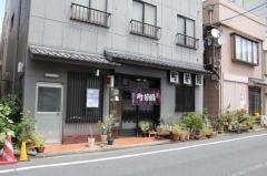 町芳鮨