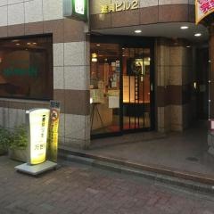 万世園
