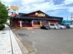 かつグルメ南吉成店
