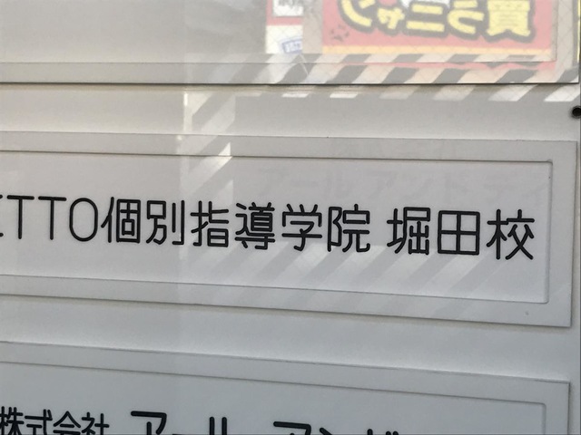 投稿写真1