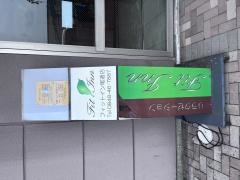 フィットイン尾道店