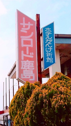 投稿写真1