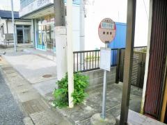 「御宿小前」バス停留所