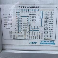 「豊田小学校入口」バス停留所