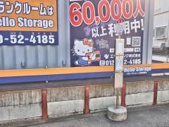 「清水」バス停留所