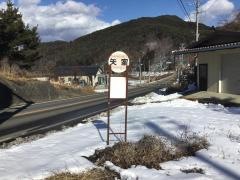 「矢室」バス停留所
