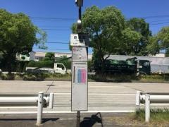 「昭明町」バス停留所
