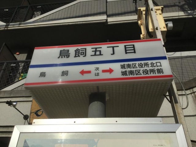 施設写真9
