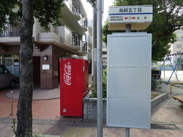 投稿写真7