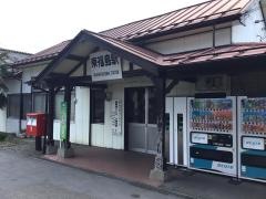 東福島駅