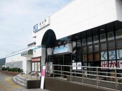 御坊駅