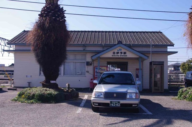 北伊予駅