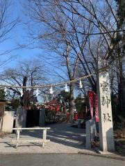 秩父今宮神社