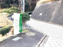 ささりんどう鎌倉