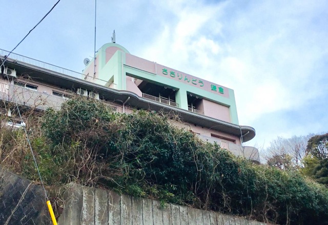 ささりんどう鎌倉