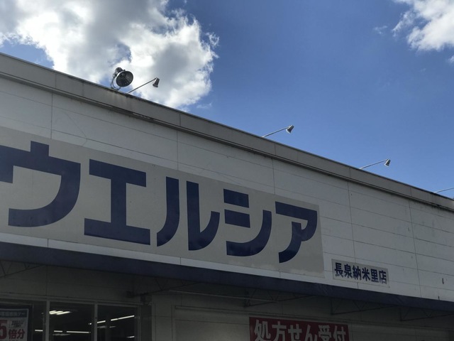 投稿写真5