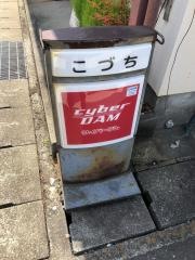 こづち