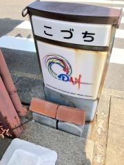こづち