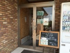 さつき