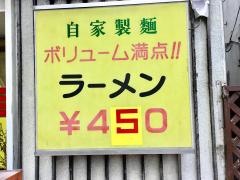 湖南飯店