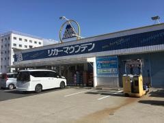 リカーマウンテン滝子店