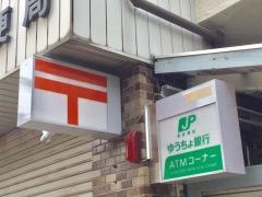 東日暮里二郵便局