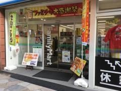 ファミリーマート　長崎銀屋町店