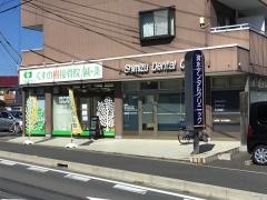 くすの樹接骨院 鍼灸院