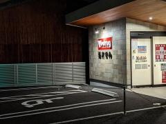 Ｖ・ｄｒｕｇ　岐南上印食薬局