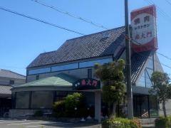 焼肉　南大門