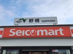 セイコーマート　野幌ＰＡ（下り）店