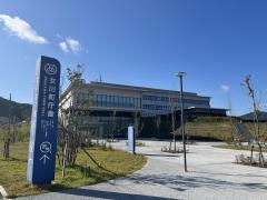 女川町役場