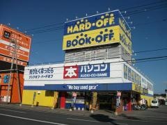 ブックオフ　佐野店