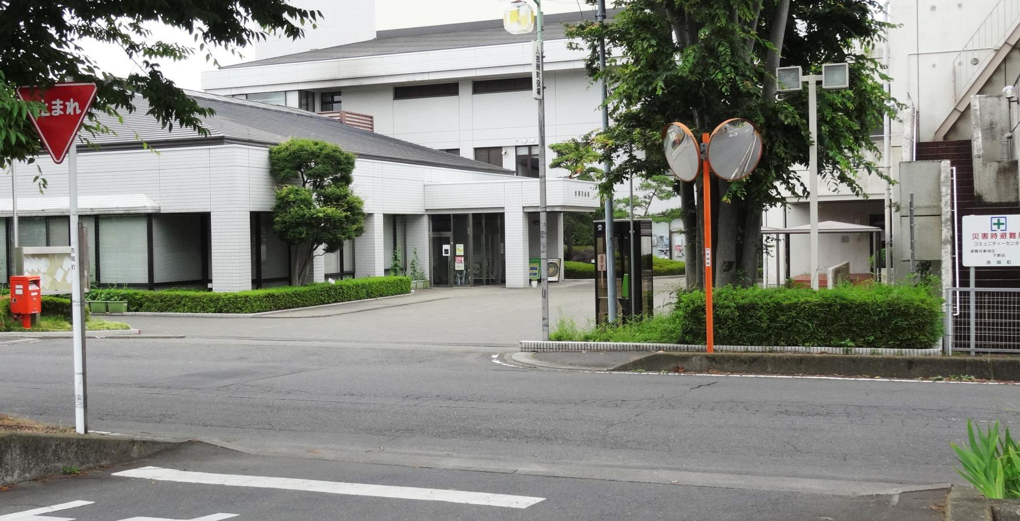 吉岡 町 役場