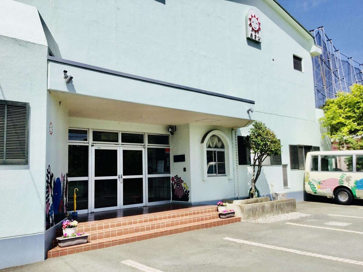 あさひ保育園　入口