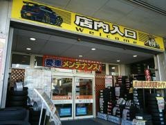 オートバックス　やしお店