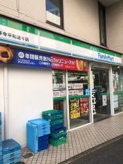 ファミリーマート　吉祥寺平和通り店