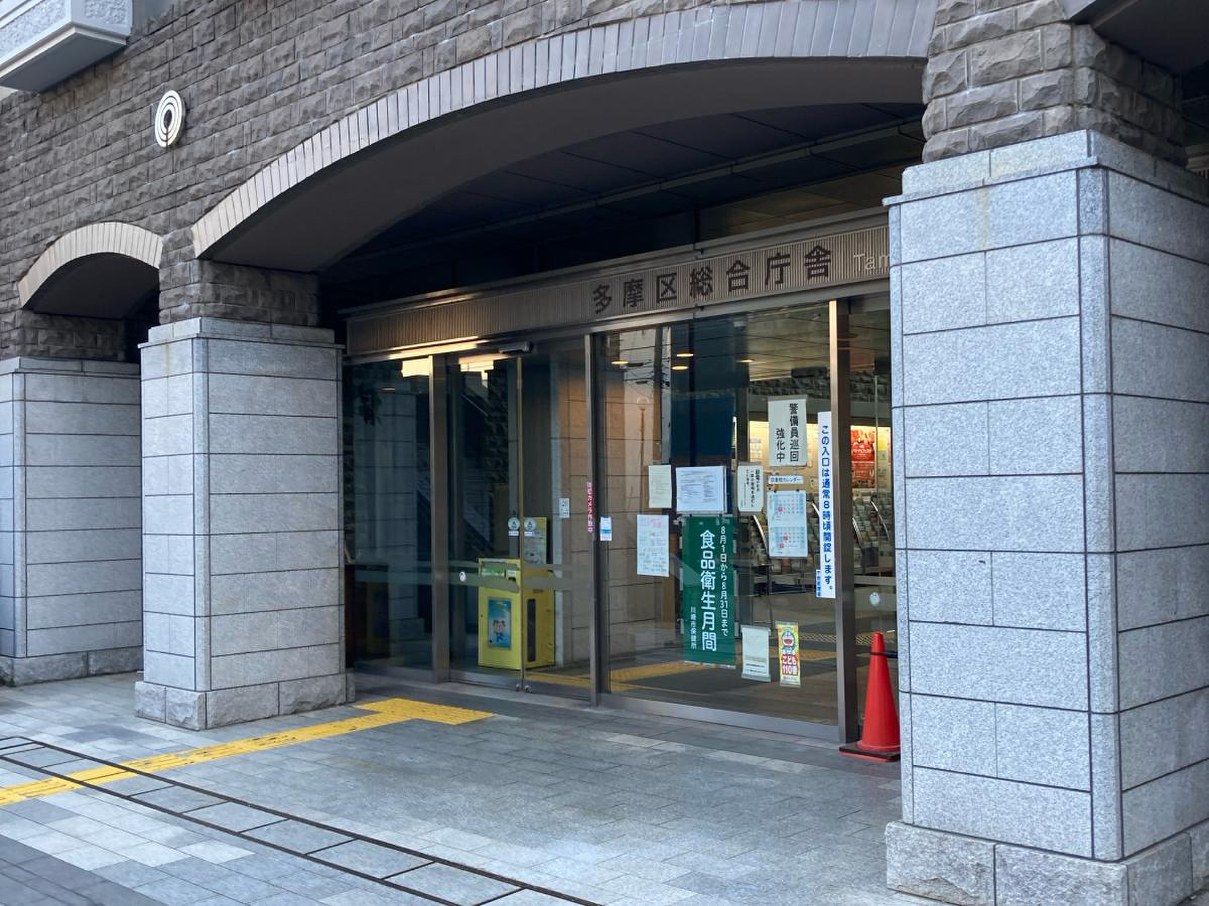 公の場での発言・インタビュー報道記録