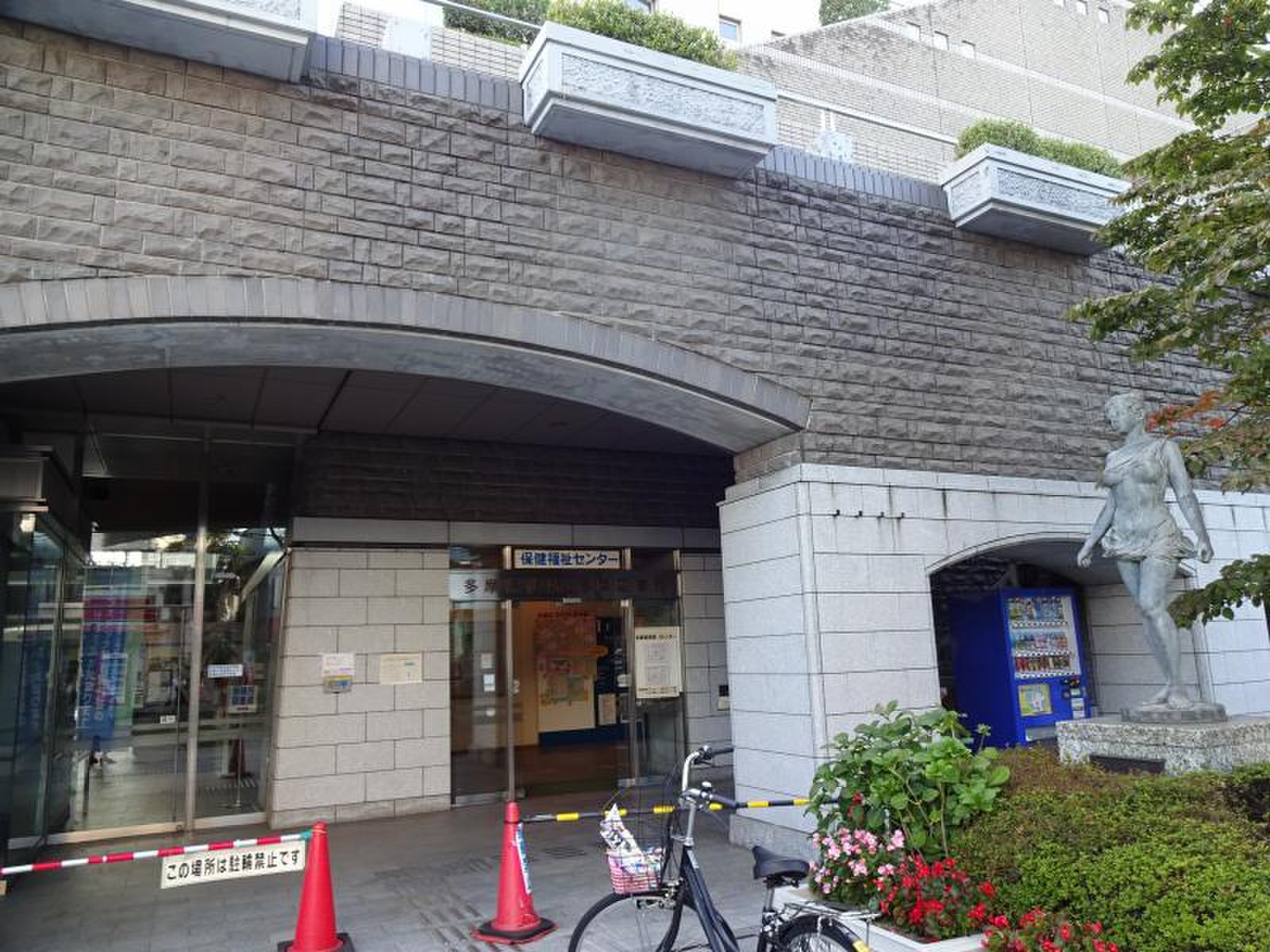 川崎 市立 多摩 図書館